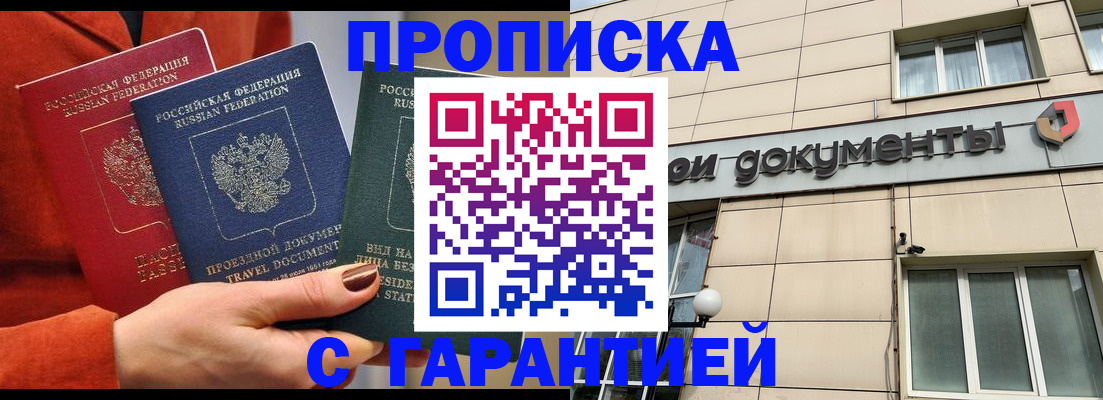 регистрация для школы в Камчатском крае